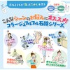 コラージュフルフル 液体石鹸 100mL (医薬部外品)
