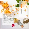 Purifying Scent Osmanthus Incense, Made in Japan, Sticks, Purifying Ammonium