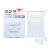 CandyDoll Crystal Highlighter (01) Produced by Tsubasa Masuwaka, Snow Blue,