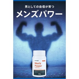 Dr. East Men's Power Supplement, Citrulline, Arginine, Maca, Zinc, Ornithine, No Ingredients (Clinic Exclusive Supplement)