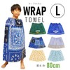 Hayashi MN495301 Wrap Towel, L Size, Approx. 31.5 x 47.2