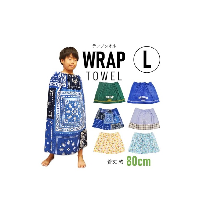 Hayashi MN495301 Wrap Towel, L Size, Approx. 31.5 x 47.2