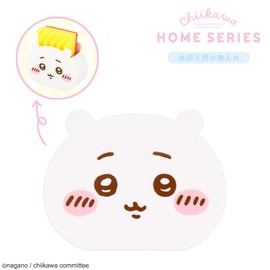 SHOBIDO Chiikawa Water Storage Accessory Box Home Series Chiikawa Something Small Cute