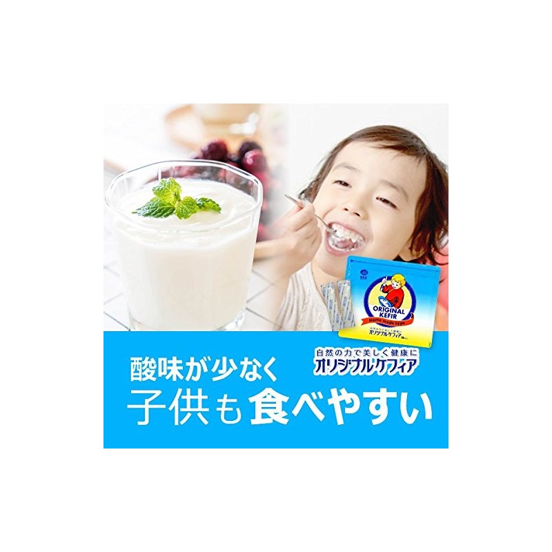 Bulk Purchase Original Kefir 3 Bags (48 Packs) Kefia Yogurt