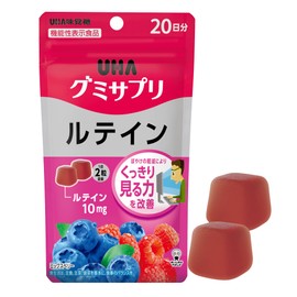 UHA Mikakutou Gummy Supplements, Lutein, Mixed Berry Flavor, 20-Day Supply, 40 Tablets, 2 Tablets per Day, Food with Function Claims, Improves Clear Vision by Reducing Blurriness