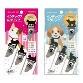 TOHKIN IND-NI Index Cat Clip Dog Clip Set, 1 Pack of Each Bookmark, Bookmark, Silver