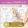 Biore U The Body Body Body Milky Lotion, Unscented, Hanging