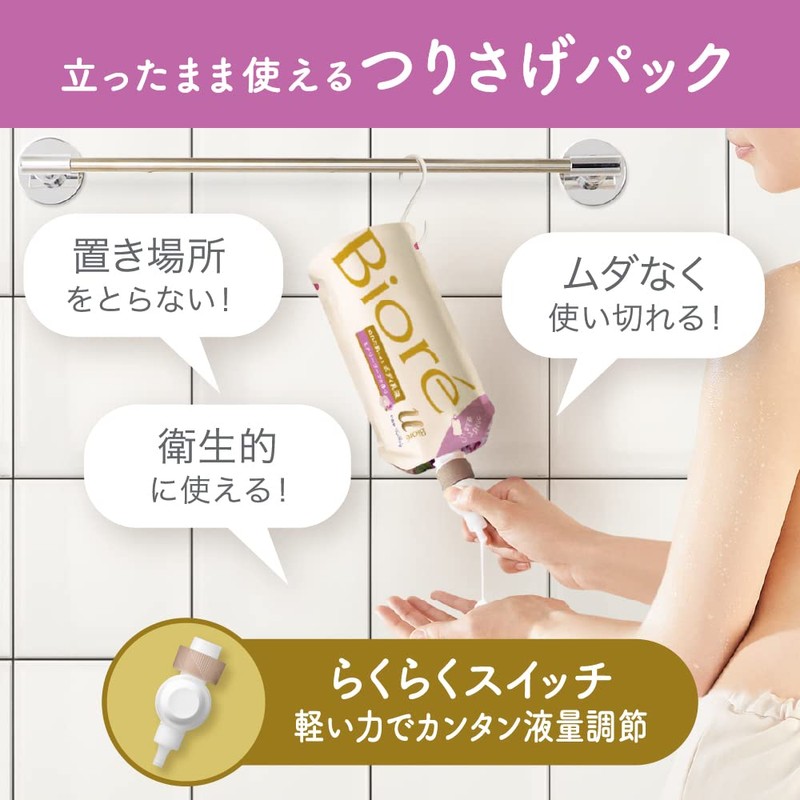 Biore U The Body Body Body Milky Lotion, Unscented, Hanging