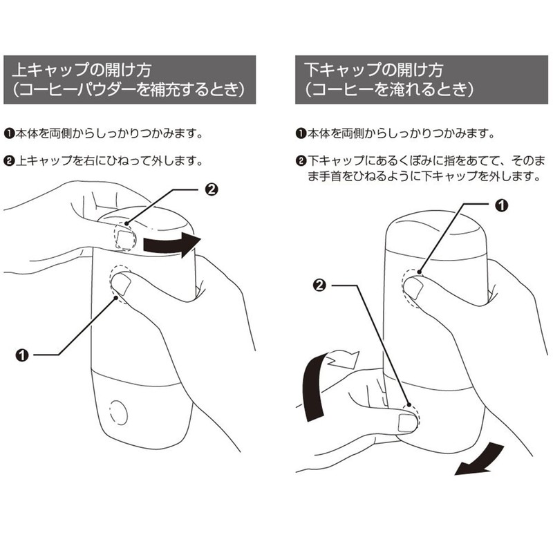 NESCAFE KEEPO Gold Blend Eco & System Pack 55g Starter