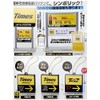 Times Parking Gacha Collection 5-Piece Set Takara Tomy Arts