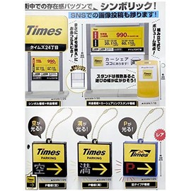 Times Parking Gacha Collection 5-Piece Set Takara Tomy Arts