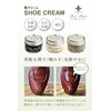 Columbus Shoe Cream Boot Black Silver Line Shoe Cream, Black