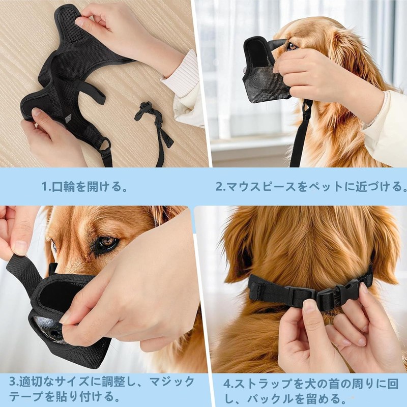 Mouth Muzzle for Dogs, Dog Muzzle, Ventilated Mesh, Small, Medium,