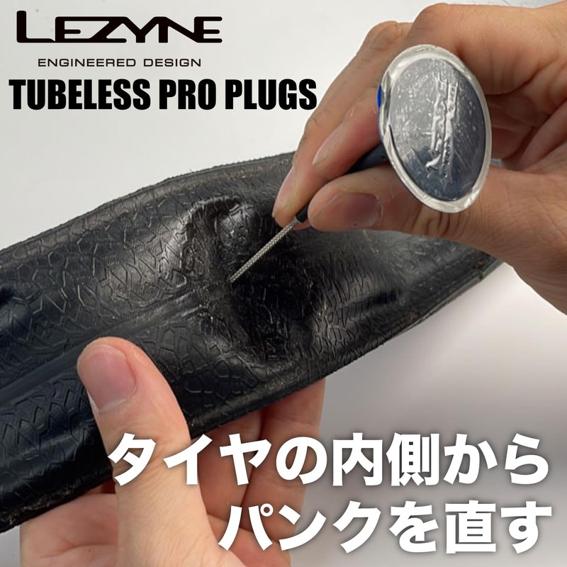 LEZYNE TUBELESS PRO PLUGS Inner Plug for Bicycles, Tubeless Pro