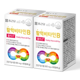 Chong Kun Dang Vitamin B Complex Pantothenic Acid B2 B3 B5 B7 Group B (4 months supply) / 종근당 비타민B 컴플렉스 판토텐산 B2 B3 B5 B7 B군(4개월분)