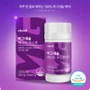 비웰 마그네슘 에너지 부스트 90정 1박스 (3개월분) / 비타민B 셀렌