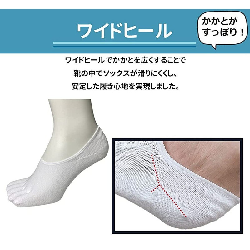 Asuka Men's Women's 5 Toe Socks, Non-Skid Heel Backing, 100%