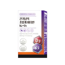 Geonginam's Supercritical Vitamin K2+D3 2 months' worth of purity 99.9% Supercritical Vitamin K2 DSM Active D3 / 건기남의 초임계 비타민K2+D3 2개월분 순도99.9% 초임계비타민K2 DSM 활성형D3