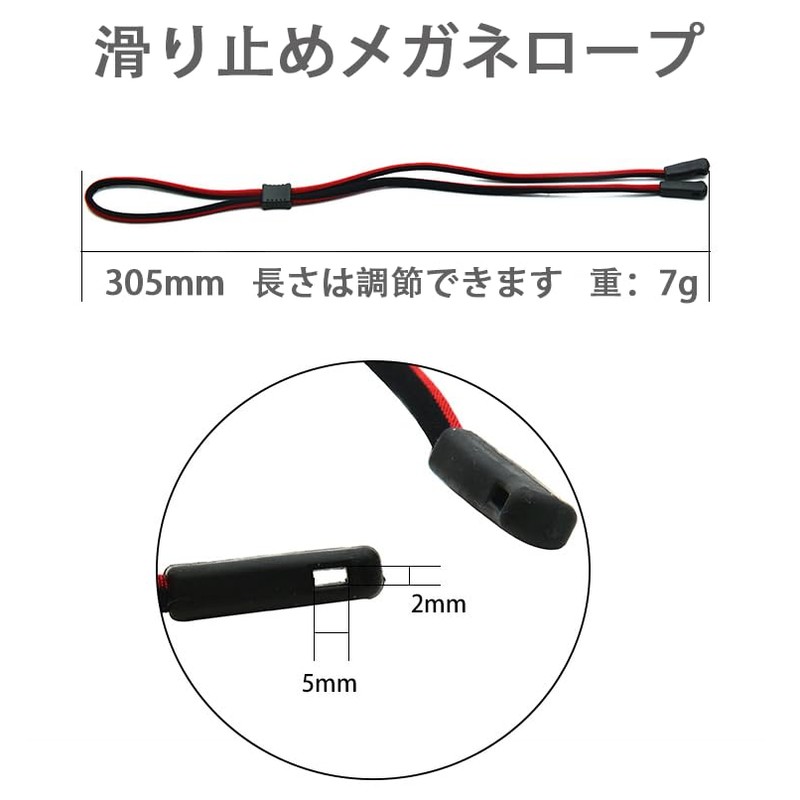 [GenPick げんピック] 4本セット メガネバンド スポーツ メガネストラップ サングラスストラップ 眼鏡チェーン ずれ落ち防止 防水