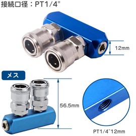 Air Coupler Socket, 2 Connections, 1 Set, Easy Connection, One-touch Type, For Air Hoses, High Temperature, Cold Resistant, Rust Resistant, Corrosion Resistant, General Purpose, Air Piping and Pneumatic Tools, Automotive Industry, Air Compressor, Air Joint Socket