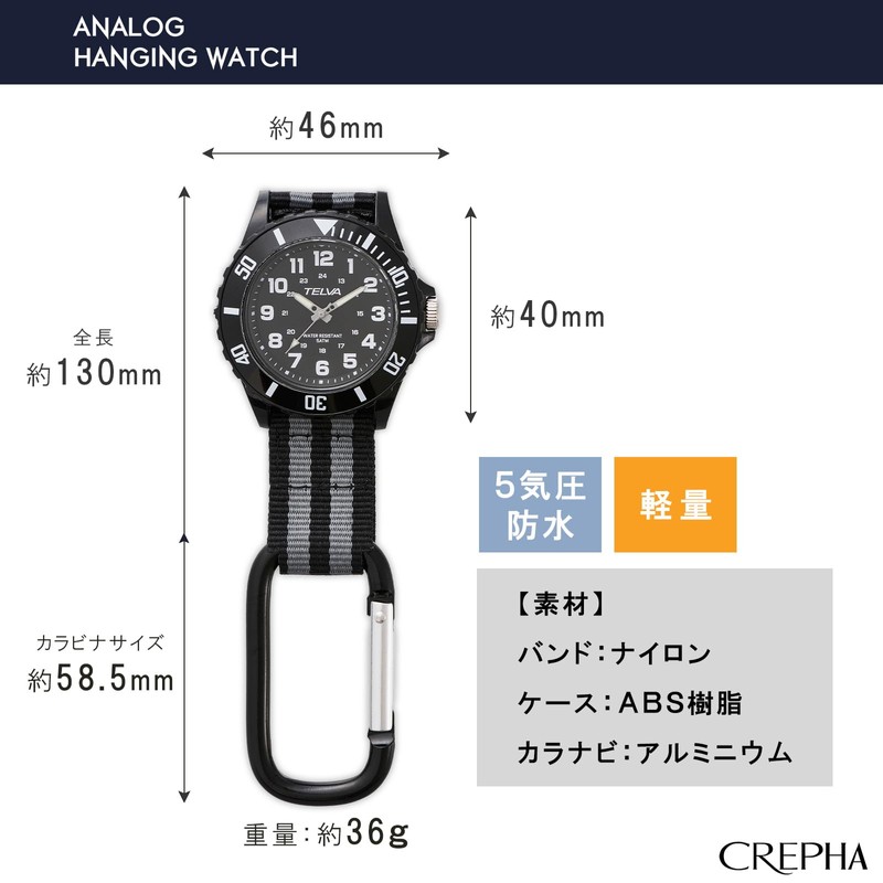 Klepher CB-A391-BKB Men's Pocket Watch, Carabiner Watch, Analog, Waterproof, Nylon