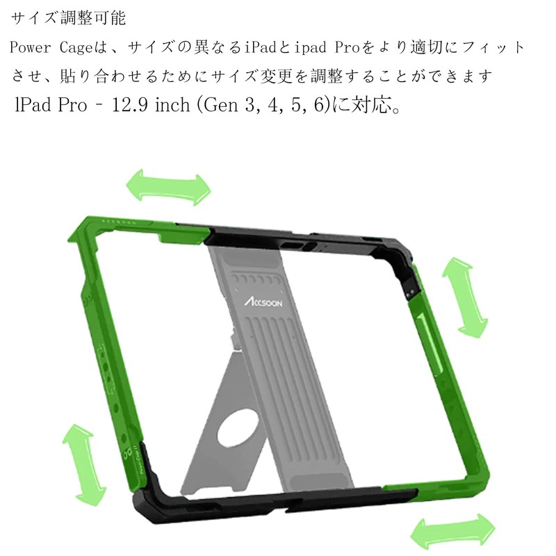 Acsoon Power Cage II CEPC-04 Professional Tablet Cage for lPad