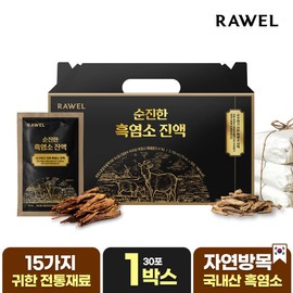 Roel 로엘 국내산 자연방목 흑염소 진액 엑기스 70ml 1박스 (30포) Loel Domestic Natural Pasture Black Goat Essence 70ml 1 Box (30 Sachets)
