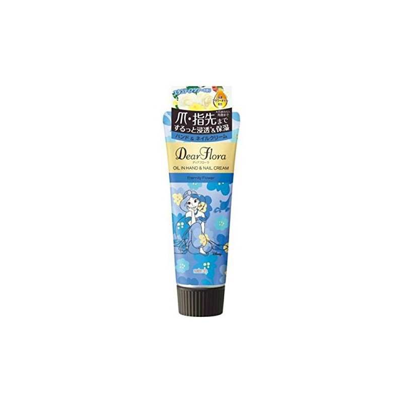Mandom Diaflora Oil In Hand & Nail Cream Eternity Flower