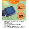 Solar Light, Garden Light, Outdoor, Waterproof, Stylish, Cute, Interior, Garden,