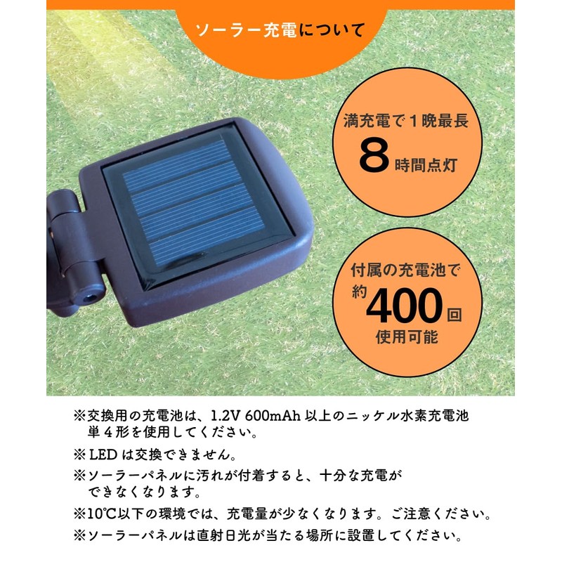 Solar Light, Garden Light, Outdoor, Waterproof, Stylish, Cute, Interior, Garden,