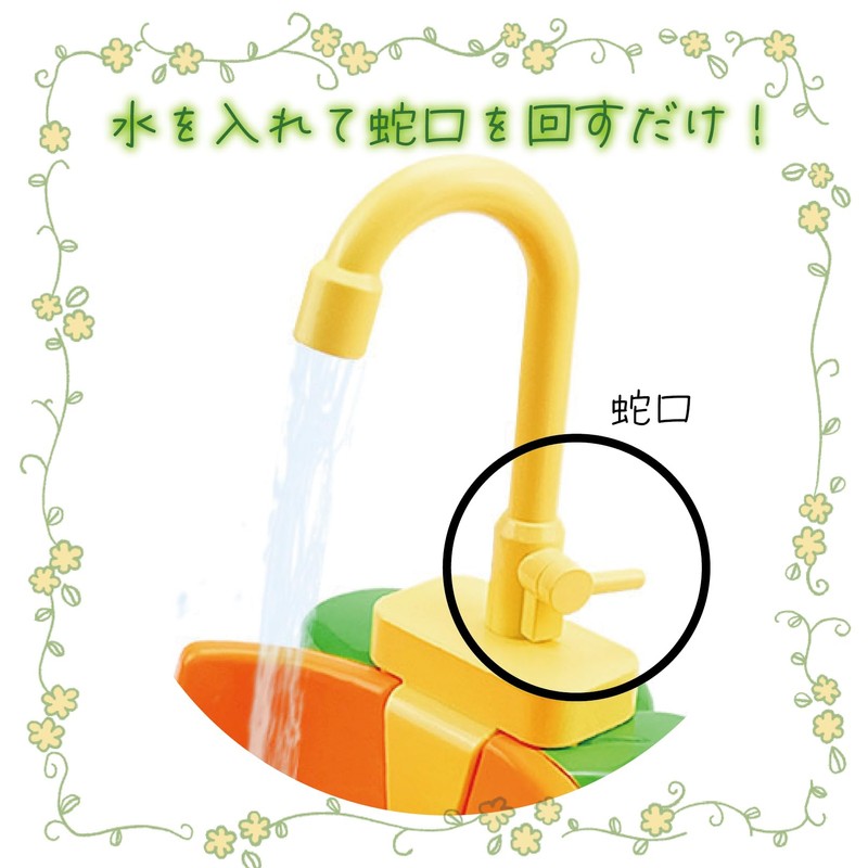 Hyack Bird Water Play Bathing Bathtub Shower Faucet Bird Bath