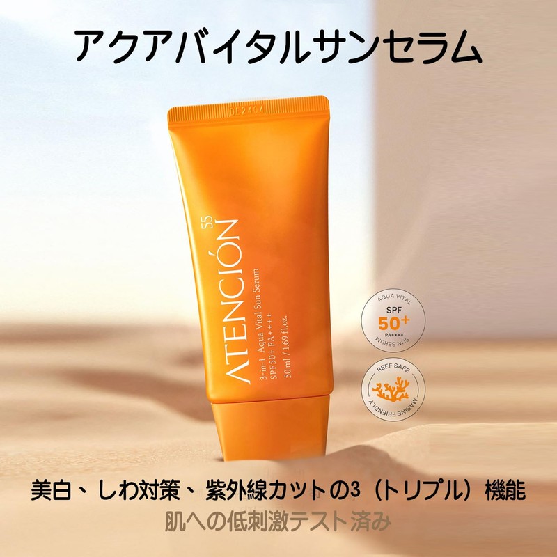 ATENCIÓN 55 Aqua Vital Sun Serum, SPF50+ PA++++, 50ml/1.69 fl.oz