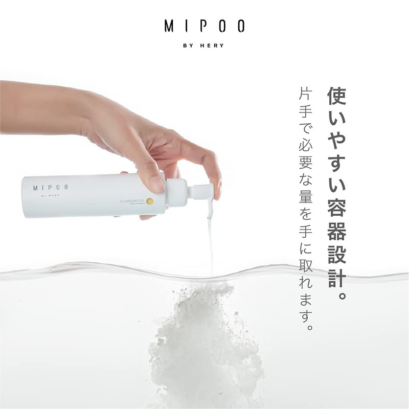 MIPOO Cleansing Oil
