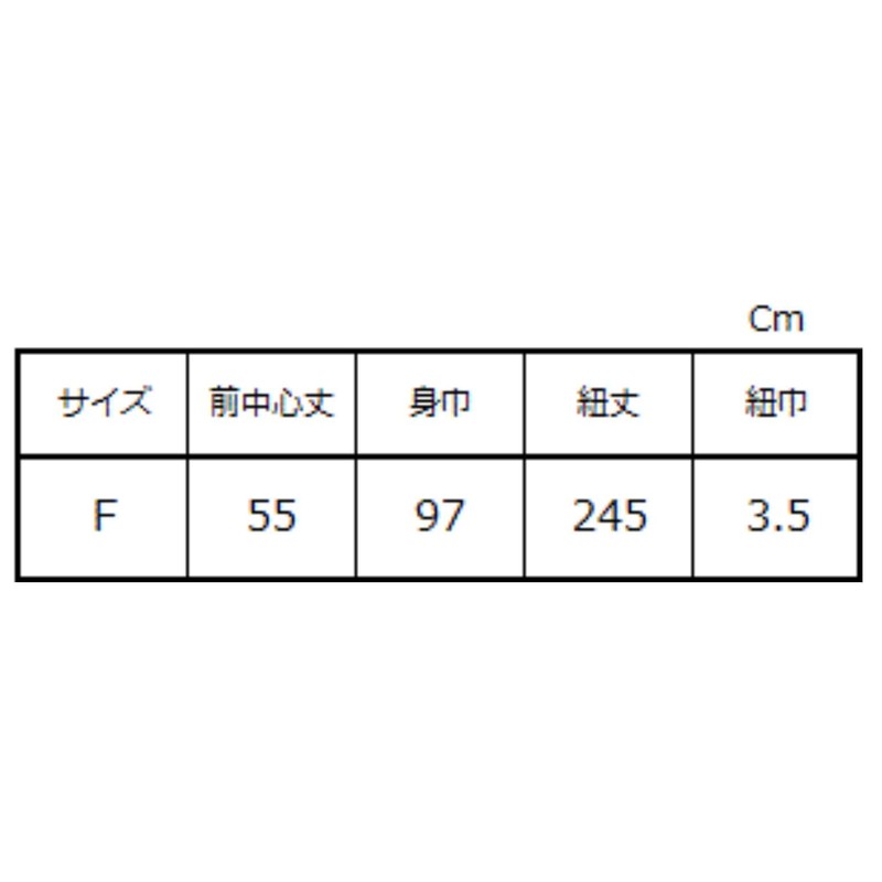 Servo Maekake Black F BA1538
