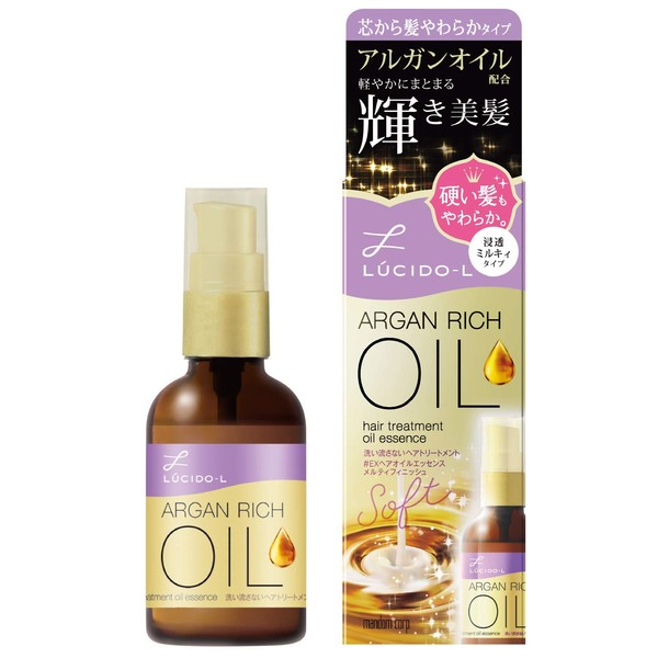 LUCIDO-L Oil Treatment #EX Hair Oil Essence Melty Finish Argan Oil No Rinse Treatment 2.0 fl oz (60 ml)