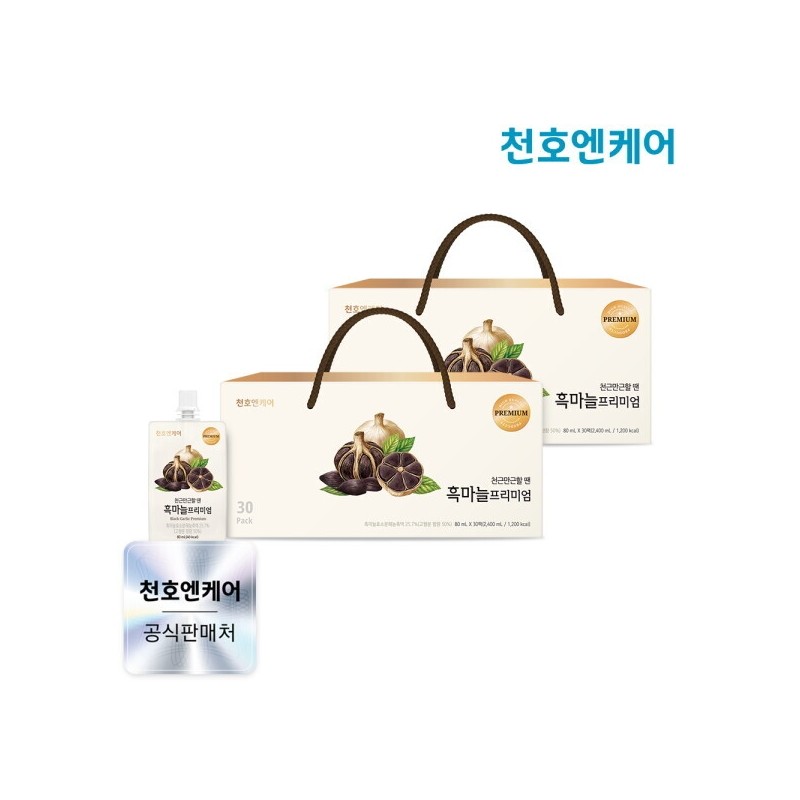 Cheonho Ncare Black Garlic Premium 80ml 30 packs x 2