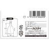 Kakudai Bath Water Filter 436-210 White