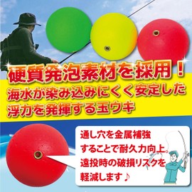Fabulous-do Gyoki, 1.4 inches (36 mm), Weight Load, No. 6, Medium Through, Metal, Bukkkomi, Sabiki, Fishing, Float Fishing, Gimmick, Swimming, Red, Green, Yellow, 3 Pieces