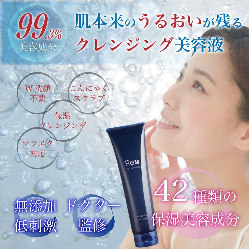 Li Damarabo Moist Gel Cleansing, 5.3 oz (150 g), Sample