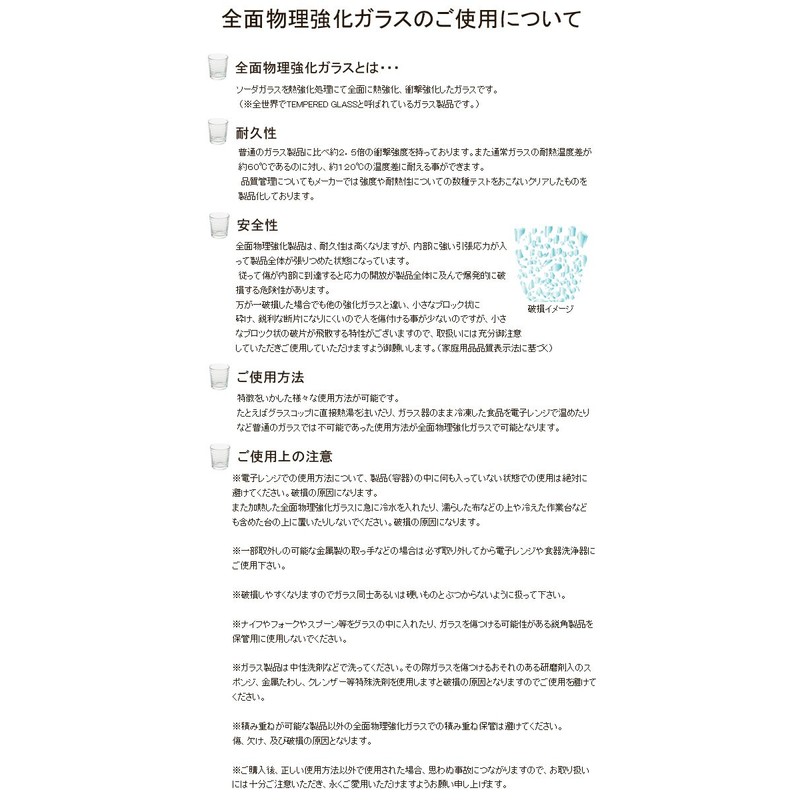 Tableware East Glass 500cc Glass Duralex Picardy