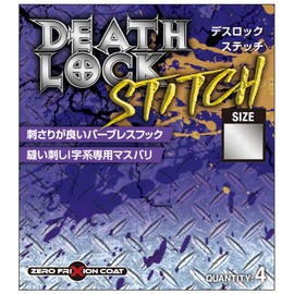 VARIVAS Deathlock Stitch #1