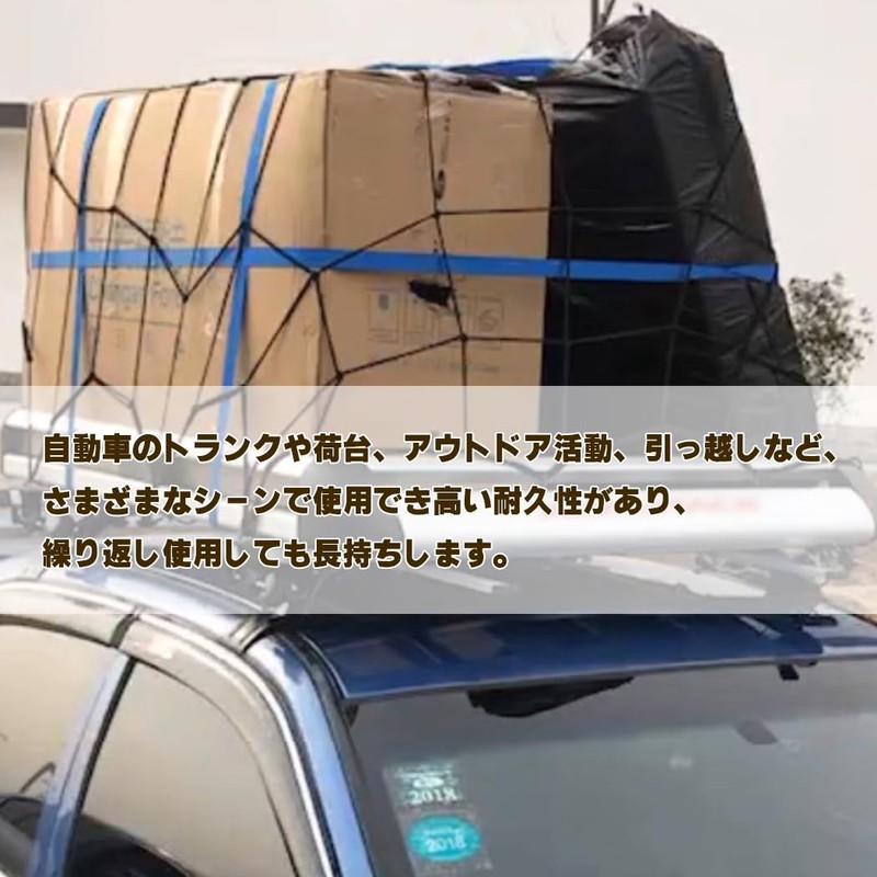 Cargo Tightening Packing Luggage Securing Belt Band Multipurpose Lashing Tie