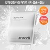 Arosel [Vita Capsule 4000 Shots / High Weight] Arosel Melanin TXA Mask 1 Sheet 43g