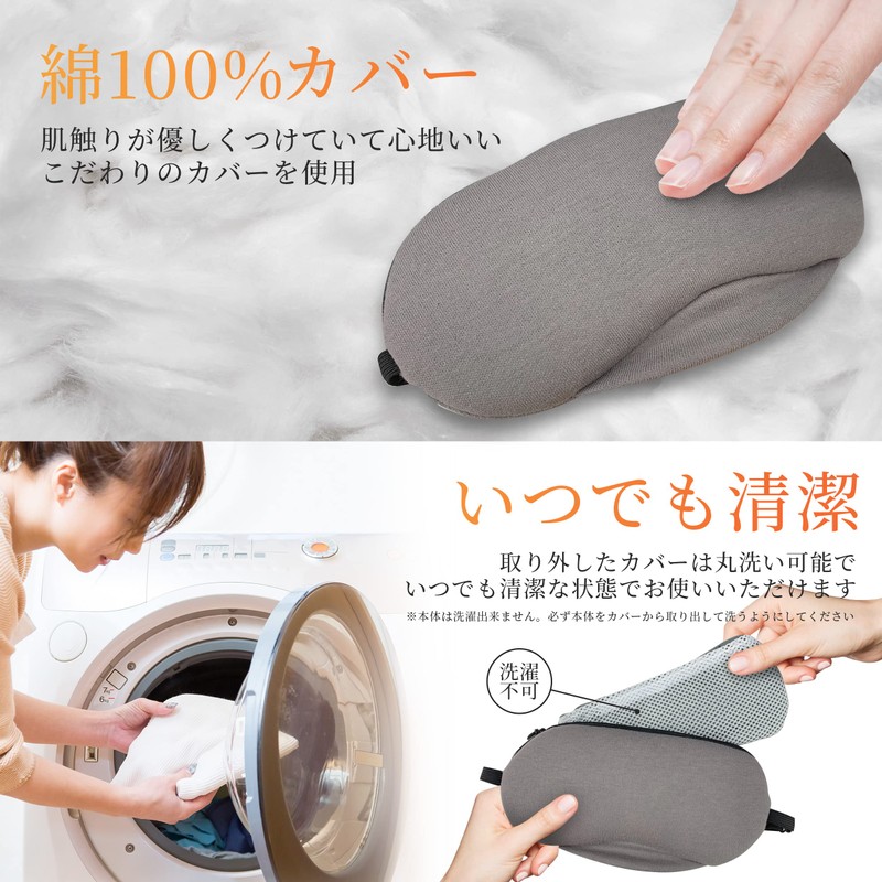 YSN Hot Eye Mask, Inspected in Japan | Eye Mask