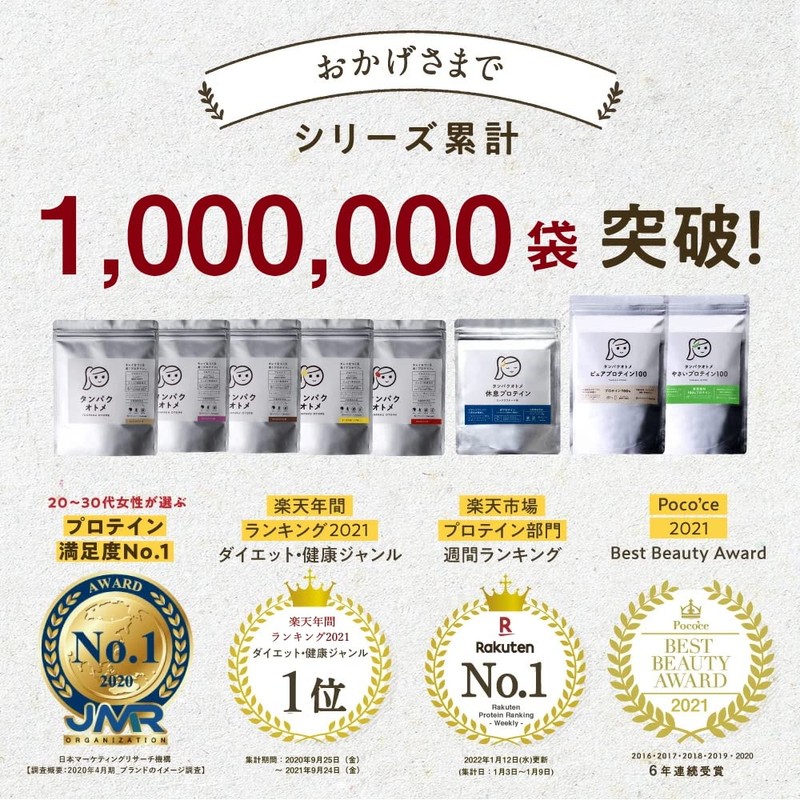 Tamachan Shop Protein Otome (Sukoyaka Morning Banana) (タマチャンショップ タンパクオトメ (すこやか朝バナナ))