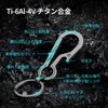 KeyUnity Carabiner Bottle Opener KM01 Keychain Titanium Multi-Color Lightweight Rustproof
