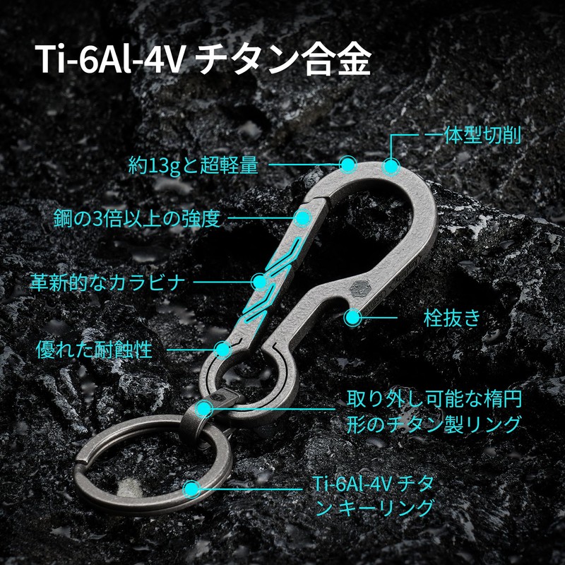 KeyUnity Carabiner Bottle Opener KM01 Keychain Titanium Multi-Color Lightweight Rustproof