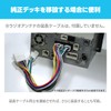 ビートソニック トヨタ純正オーディオ延長ケーブル BH7 : 10ピン+6ピン 30cm
