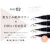 BG NOR. Airfit Liner (Burgundy)/Liquid/Write-on, Anti-Falling, Durable x Quick Dry