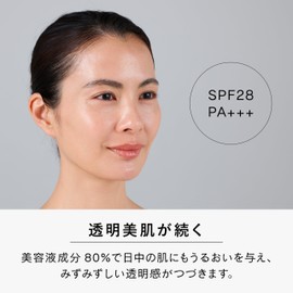 VIRCHE Mineral UV Base, 1.0 fl oz (30 ml), Approx. 90 Day Supply, Marula Oil Formulated, Sunscreen Makeup Base